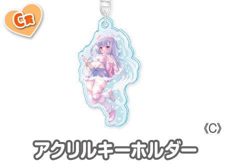 作品TOP ｜限定グッズのカプセルプライズ ウェブポン