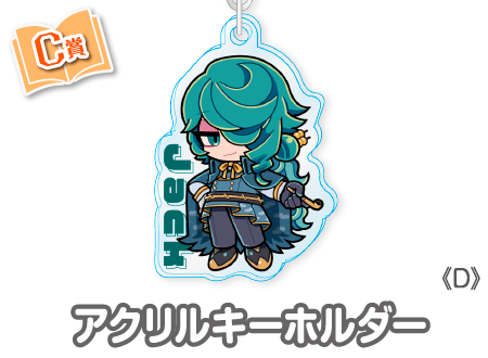 作品TOP ｜限定グッズのカプセルプライズ ウェブポン