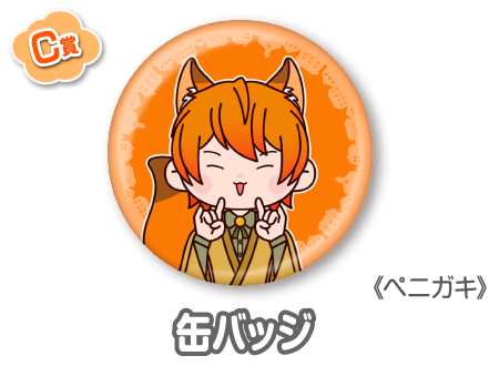 作品TOP ｜限定グッズのカプセルプライズ ウェブポン