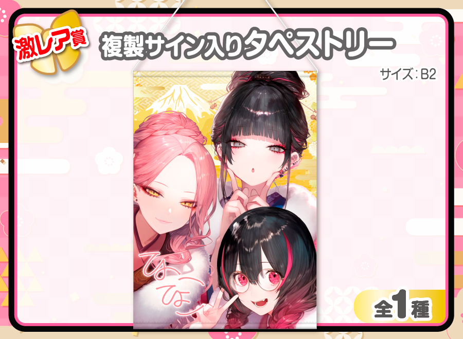 作品TOP ｜限定グッズのカプセルプライズ ウェブポン