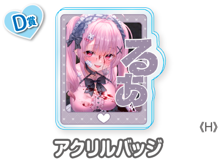 ゆゆこ ウェブポン 激レア賞 複製サイン入りBIGタオル 作品TOP ｜限定