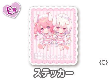 作品TOP ｜限定グッズのカプセルプライズ ウェブポン