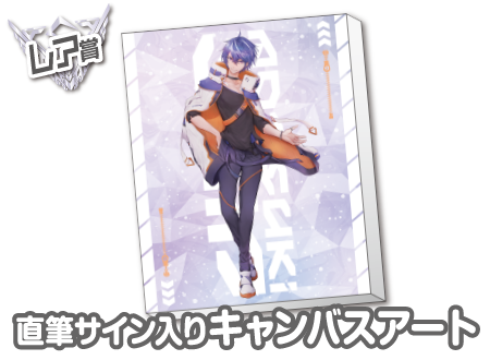 作品TOP ｜限定グッズのカプセルプライズ ウェブポン