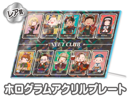 作品TOP ｜限定グッズのカプセルプライズ ウェブポン