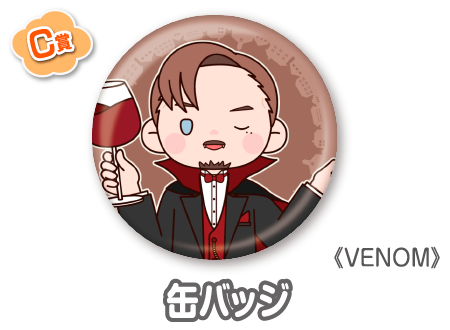 作品TOP ｜限定グッズのカプセルプライズ ウェブポン