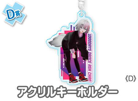 作品TOP ｜限定グッズのカプセルプライズ ウェブポン