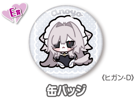 作品TOP ｜限定グッズのカプセルプライズ ウェブポン