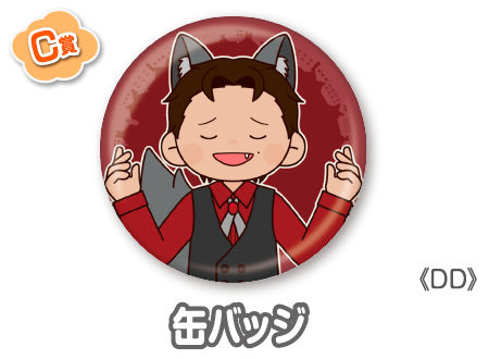 作品TOP ｜限定グッズのカプセルプライズ ウェブポン