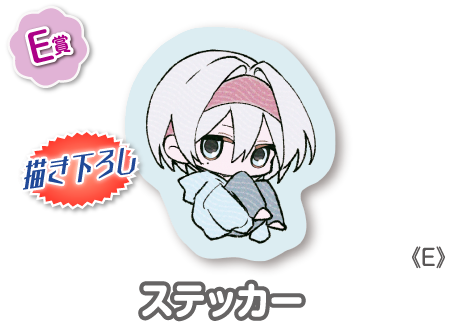 作品TOP ｜限定グッズのカプセルプライズ ウェブポン