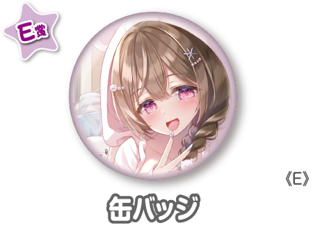 作品TOP ｜限定グッズのカプセルプライズ ウェブポン