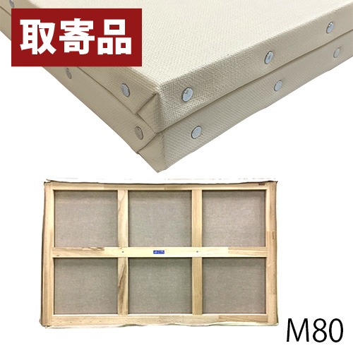 カラバジオ】カラバジオ 504NL ロールキャンバス(ポリエステル/細目)の