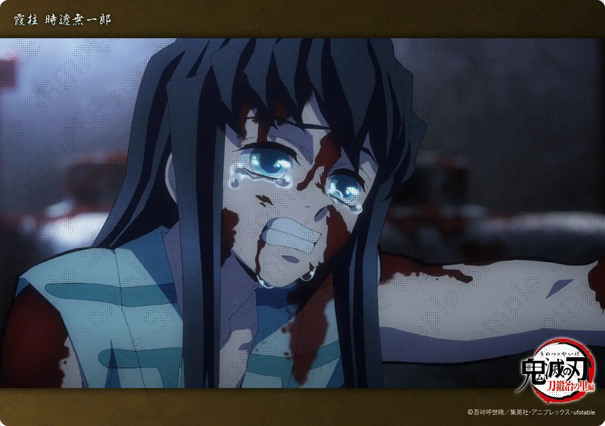 テレビアニメ「鬼滅の刃」刀鍛冶の里編「霞柱 時透無一郎