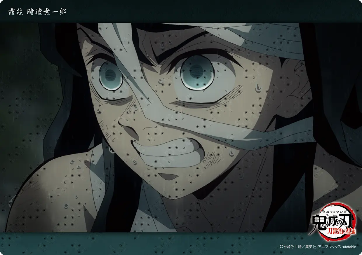 テレビアニメ「鬼滅の刃」刀鍛冶の里編「霞柱 時透無一郎