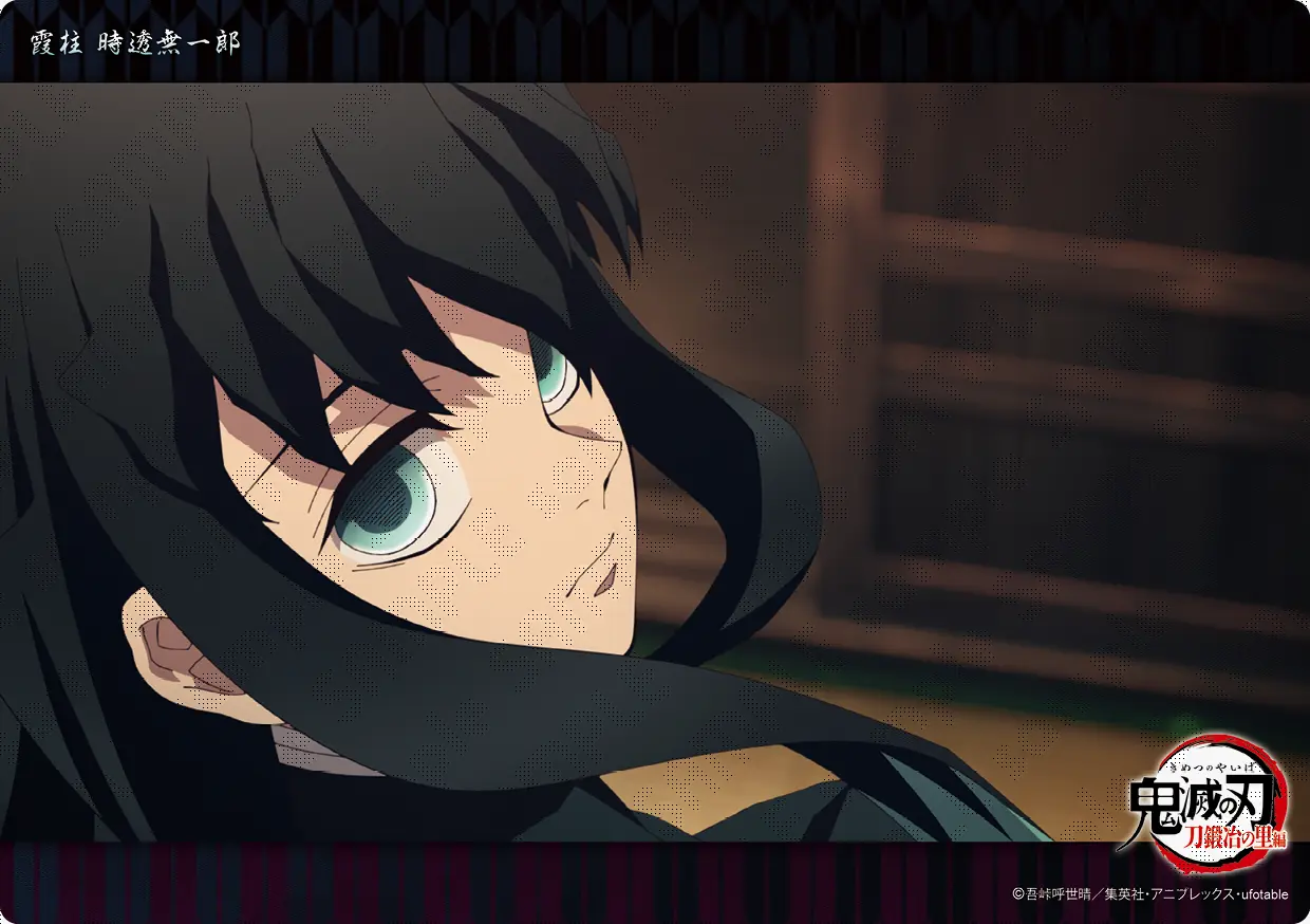 テレビアニメ「鬼滅の刃」刀鍛冶の里編「霞柱 時透無一郎
