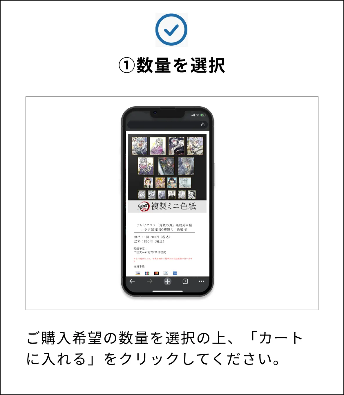 テレビアニメ「鬼滅の刃」刀鍛冶の里編「霞柱 時透無一郎
