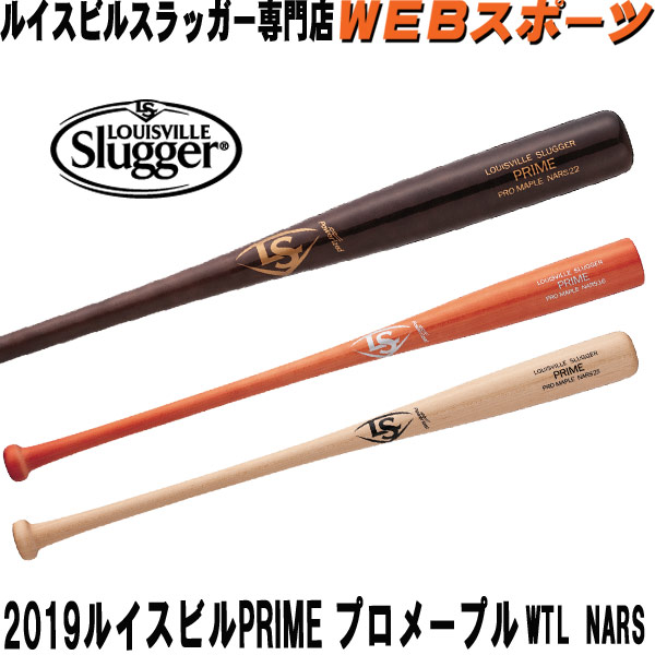 NARS 2019木製一般軟式バット PRIMEプロメープル ルイスビルスラッガー