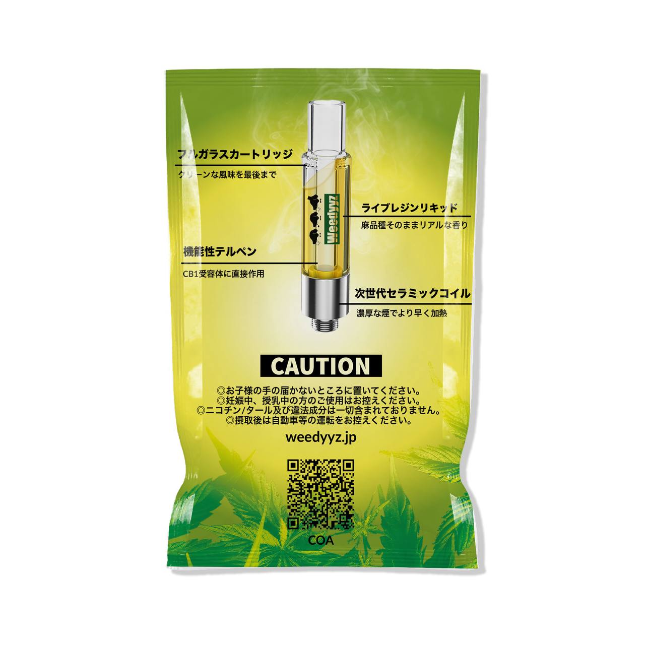 CBGリキッド+CB1 - レモンパンチ 1ml – ウィーディーズ