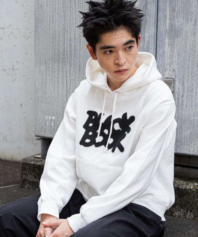 リラックスフィットスプレーグラフィックパーカー｜WEGO（ウィゴー