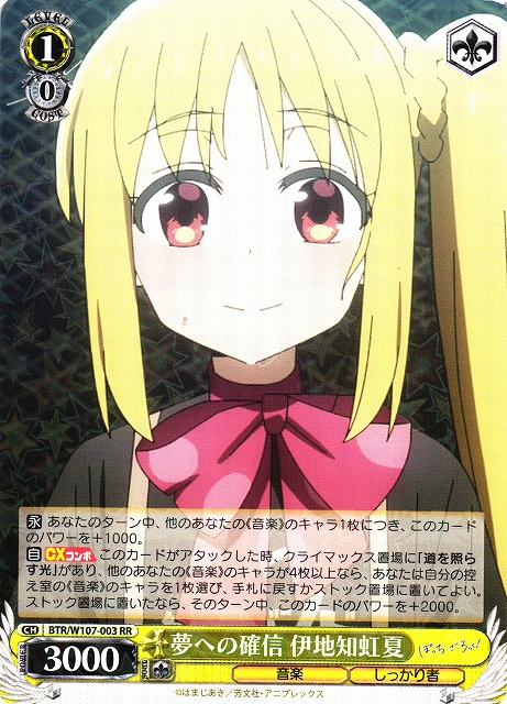 BGS10 ゴールドラベル 一人気楽に 山田リョウ KBR sb65 2026年最新