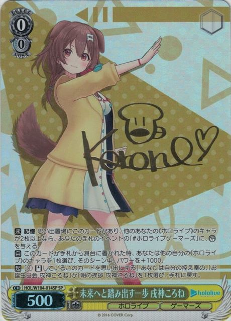 結ばれているかもね 東條 希(FP)(LL/WE39-013FP) | 福福トレカ