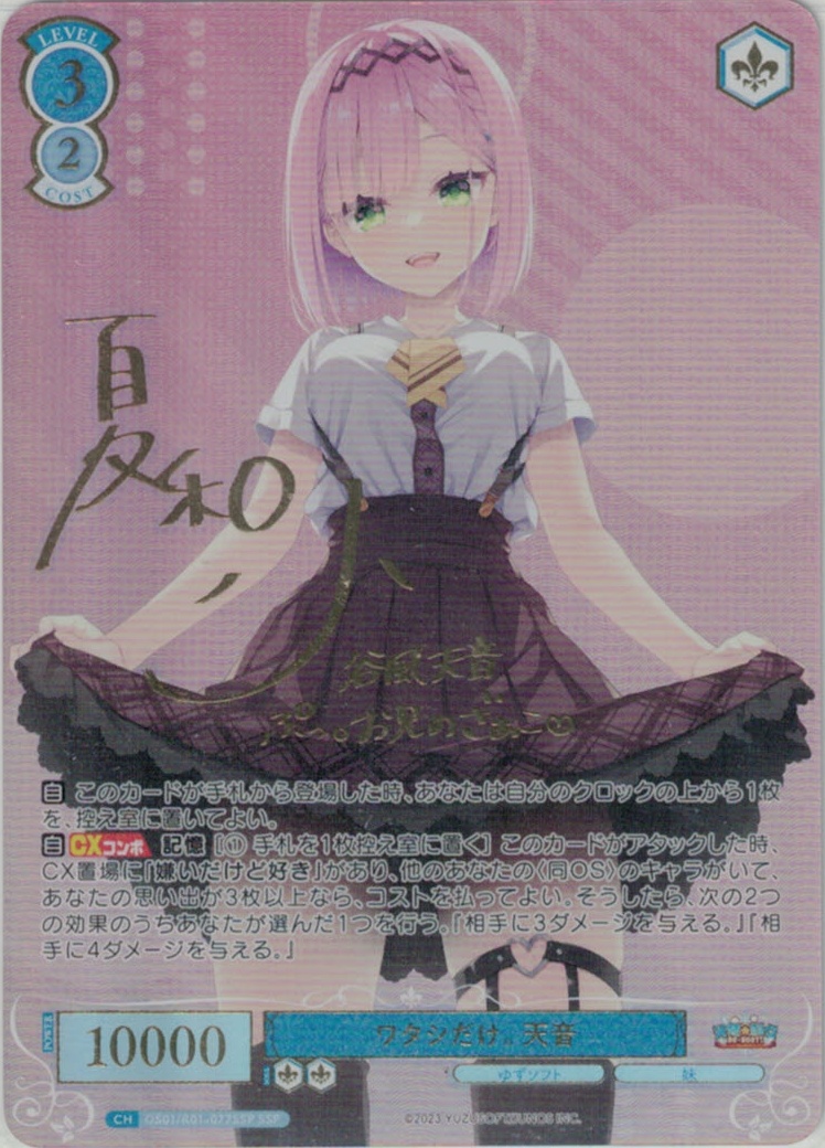 ボルチモア sp psa10 ヴァイスシュヴァルツ BGS10】ヴァイス