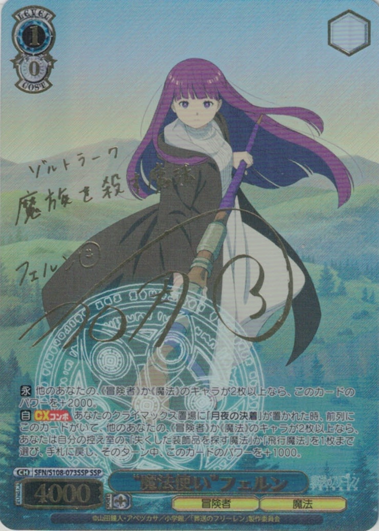 PSA10】 KGL/S95-075SP マーチングバンド 愛 2026年最新】早坂愛