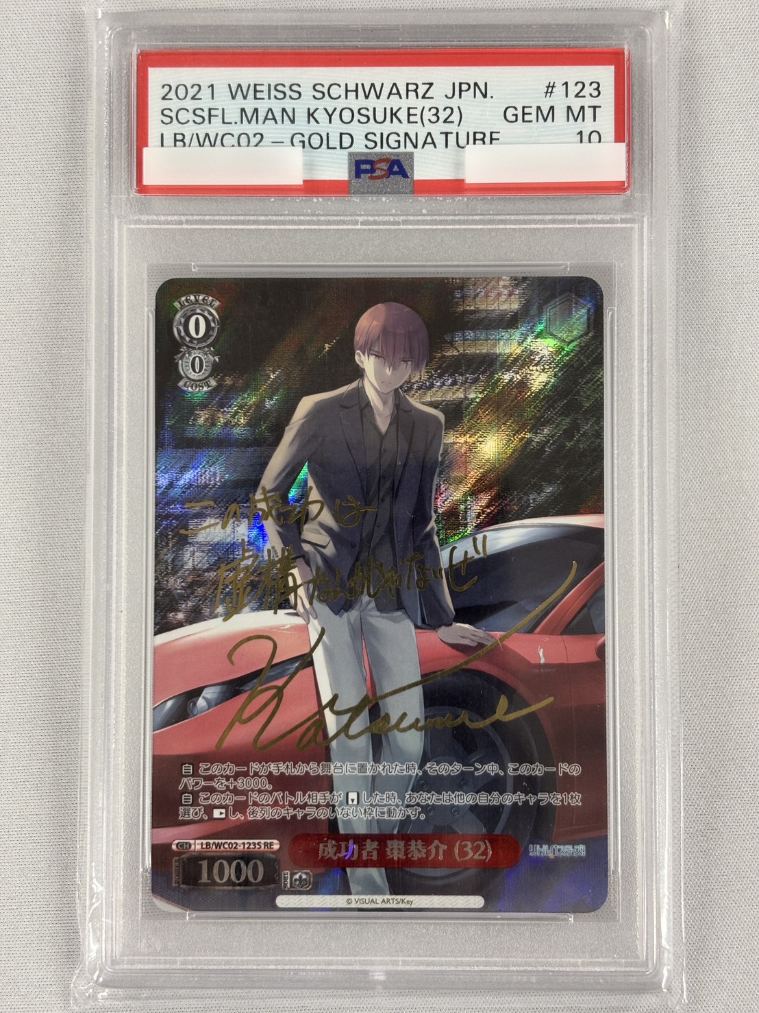 GGO最強のスナイパー シノン(SAO/S100-076) | 福福トレカ ヴァイス