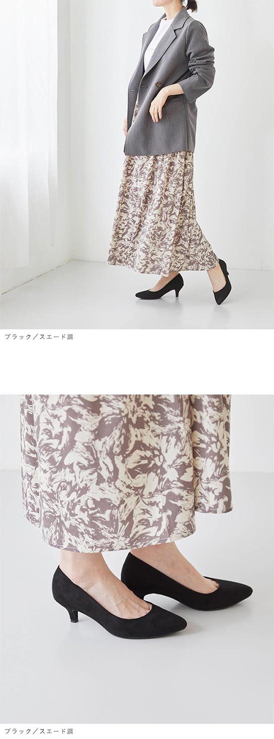 menue (メヌエ) ポインテッドトゥ 5cm ミドルヒールパンプス 送料無料