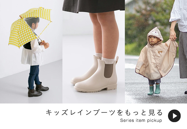 moz (モズ) 完全防水 キッズレインブーツ 送料無料 | welleg