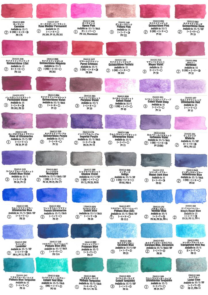 ダニエルスミス透明水彩絵具 全266色 - 株式会社ベステック