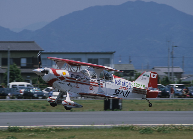 さようならロック岩崎