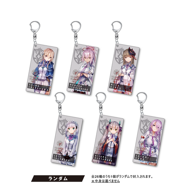 ヘブンバーンズレッド ランダム8mm アクリルキーホルダー26種（Type-B