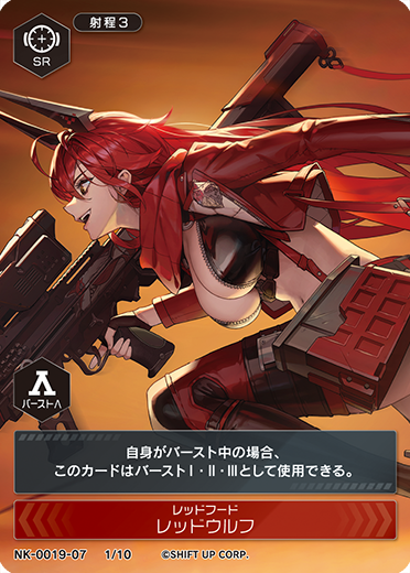 NIKKE DUEL ENCOUNTER 4th ENTRY - NIKKE DUEL ENCOUNTER