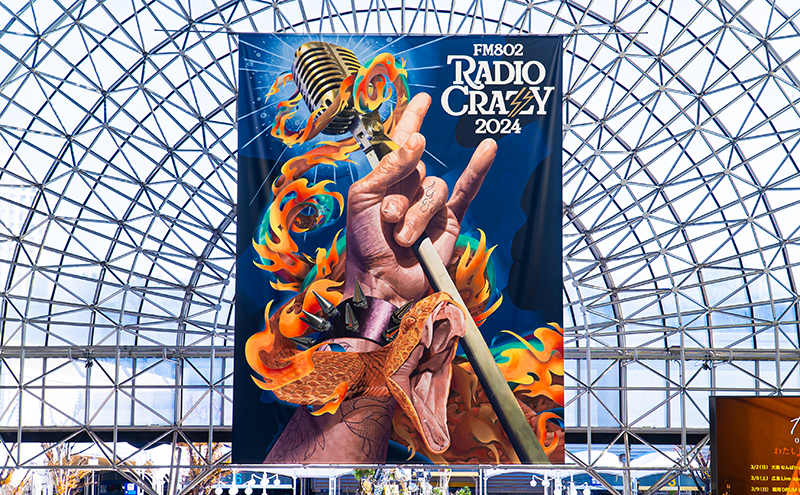 WHOLE9 | RADIO CRAZY 2024