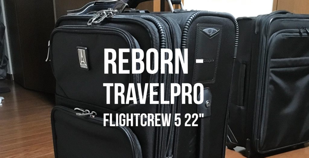 ついに出た。2万円台で買える最強のスーツケース – Travelpro