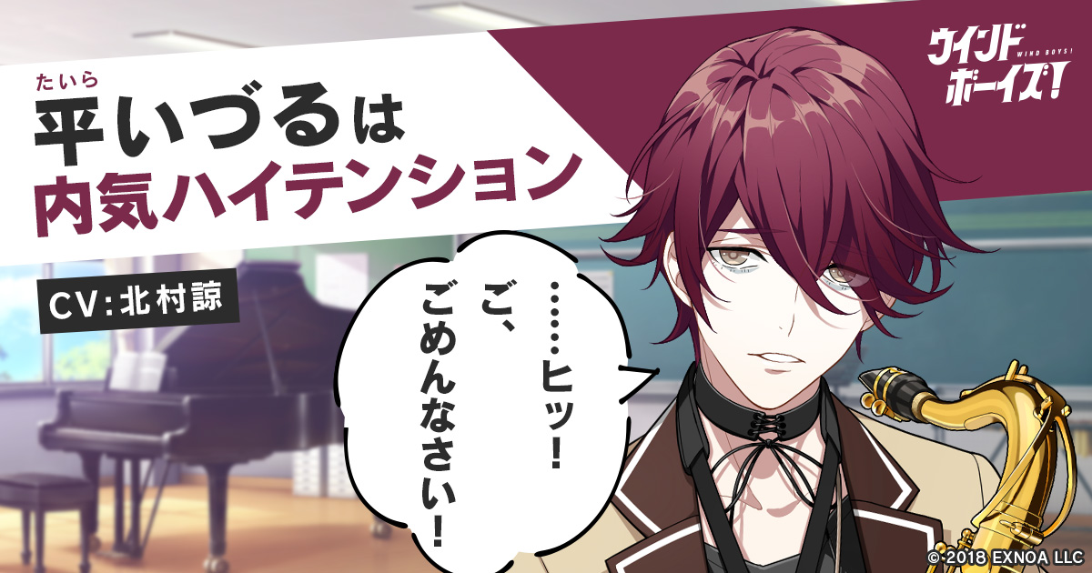 ogp_izuru.jpg?20211004