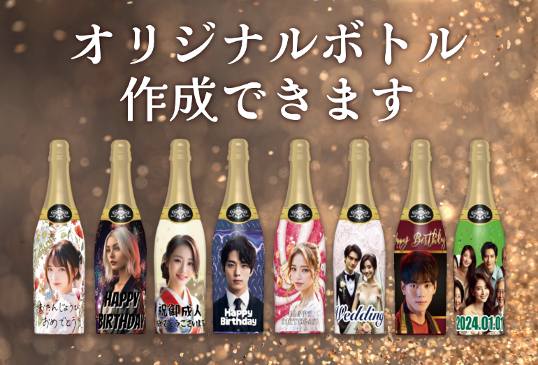 おこのみ太郎 オリシャン風ボトル KING e-SHOP > (※)CLUB☆CAFE