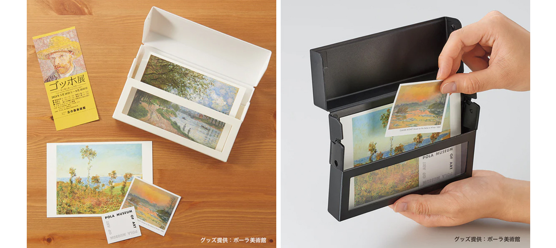 美術館グッズ チケットやポストカード クリアホルダーなど 賢く