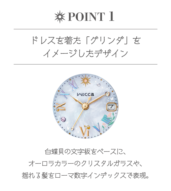 ウィキッドスペシャルモデル | SPECIAL MODELS | wicca（ウィッカ）