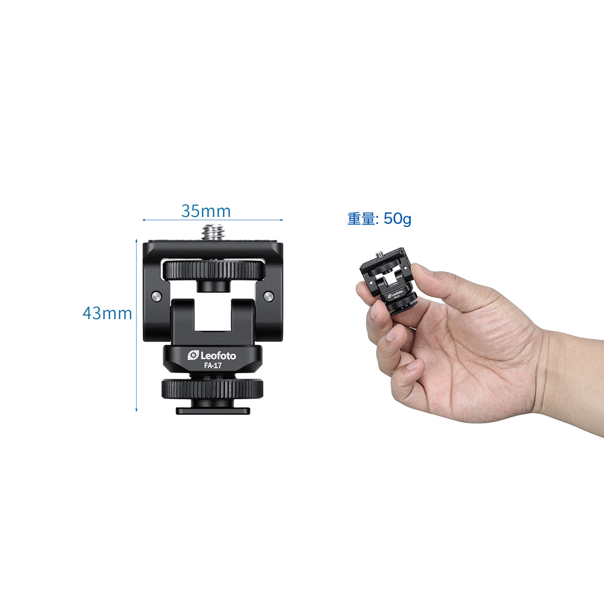 FA-17 ホットシューアダプター Leofoto | 株式会社ワイドトレード