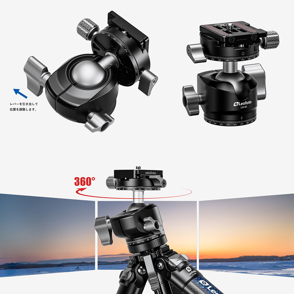 AZ-235C+LH-30R カーボン三脚雲台セット | 株式会社ワイドトレード