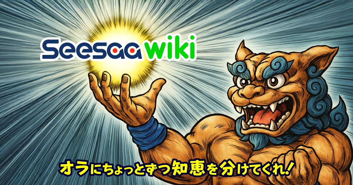 バトル強化セット炎／雷 - ポケモンカードゲーム(ポケカ)wiki