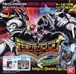 Digimon Jintrix Set 1 - Wikimon - The #1 Digimon wiki