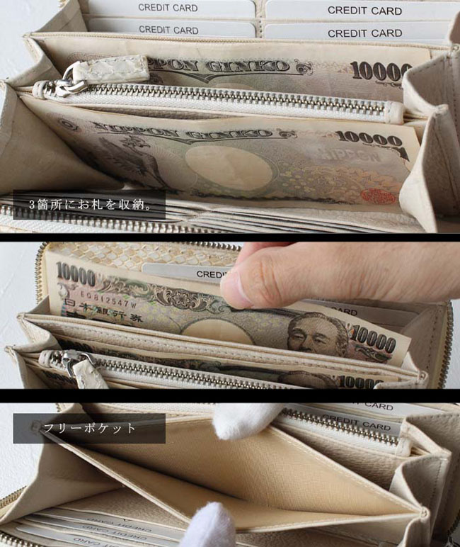 ダイヤモンドパイソン ラウンドファスナー 長財布 マット加工 本革