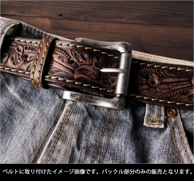 ベルト バックル 取り替え用 ローラーバックル D型 ベルト用バックル