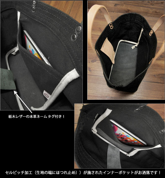 ミニ トートバッグ 舟形 キャンバス ミニバッグ 栃木レザー 小さい