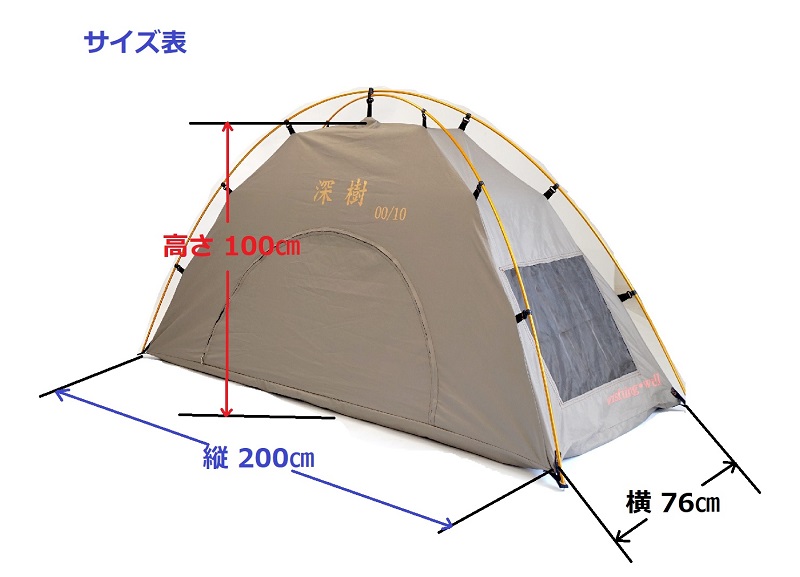 電磁波シールドテント シールドテント 電磁波過敏症対策 電磁波遮断