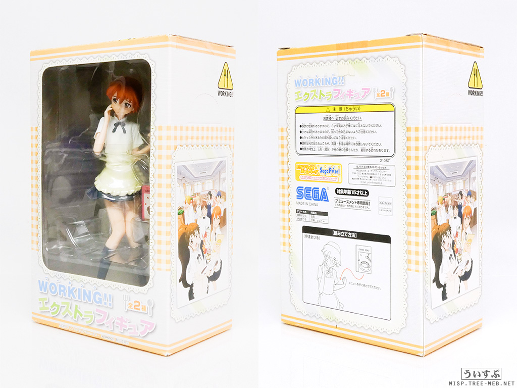 WORKING!! エクストラフィギュア 伊波まひる : ういすぷの記録帳