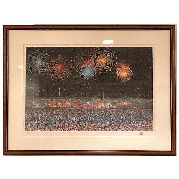 裸の大将！」山下清画伯 | ワンダープライス