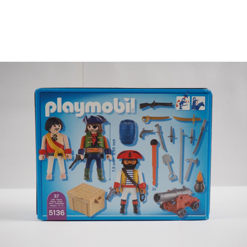 playmobil ﾌﾟﾚｲﾓｰﾋﾞﾙ/ホビー｜REXT ONLINE 公式通販サイト